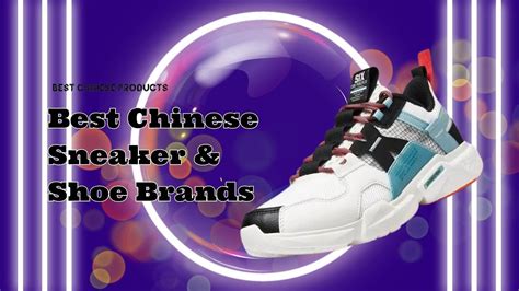 china sneaker capital